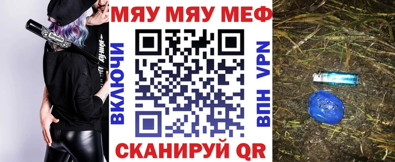 Мефедрон Электроугли