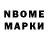 Метадон methadone DONT HME