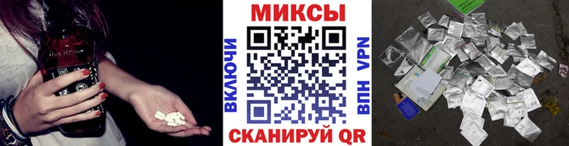 Бутират BDO Электроугли