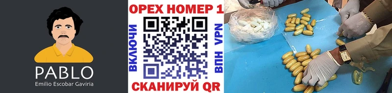 купить наркоту  Электроугли  blacksprut ссылка  Cocaine 97% 