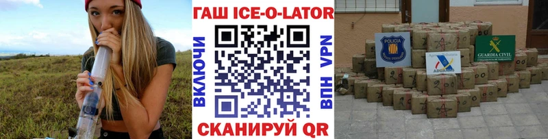 ГАШИШ VHQ  Электроугли 