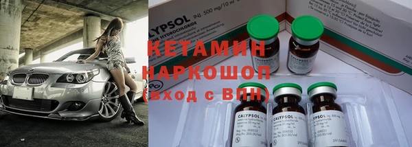 PSILOCYBIN Богородицк
