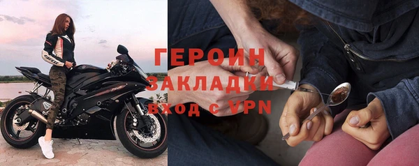 дживик Богородск