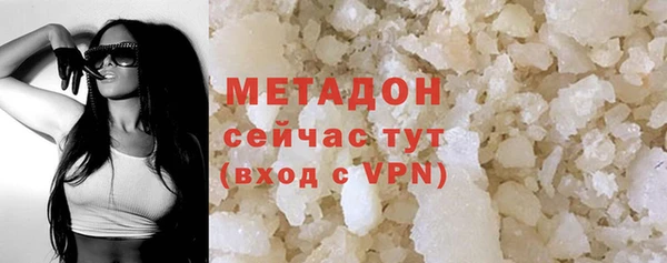 дживик Богородск