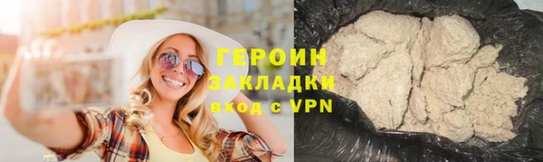 PSILOCYBIN Богородицк