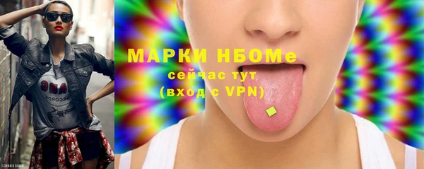 PSILOCYBIN Богородицк