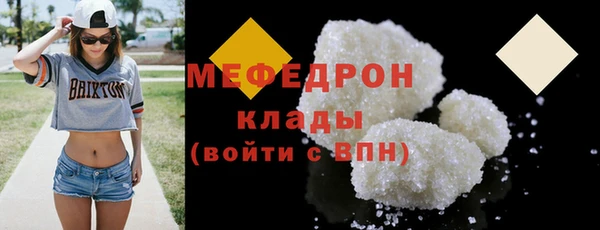 дживик Богородск
