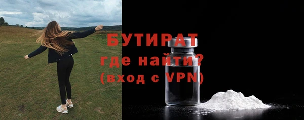 PSILOCYBIN Богородицк