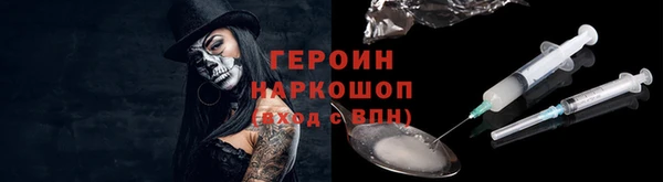 дживик Богородск
