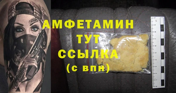меф Богданович
