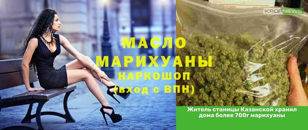 дживик Богородск