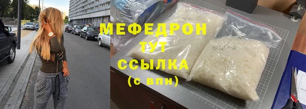 меф Богданович