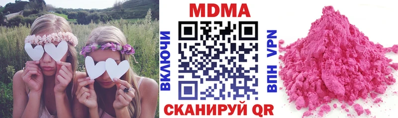 MDMA молли Электроугли