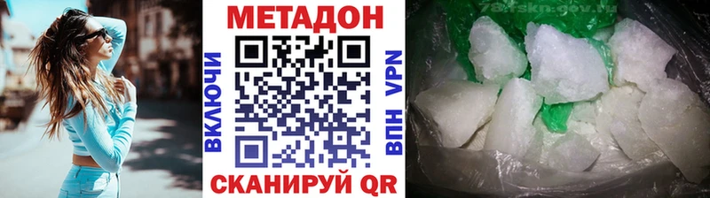 МЕТАДОН кристалл  Электроугли 