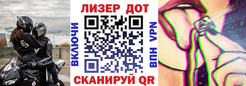 Марки 25I-NBOMe 1,8мг  Электроугли 