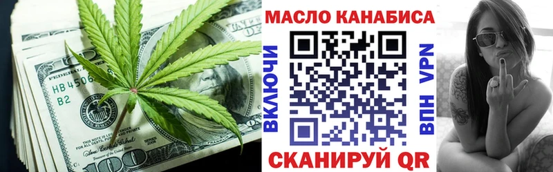 Дистиллят ТГК жижа  Электроугли 
