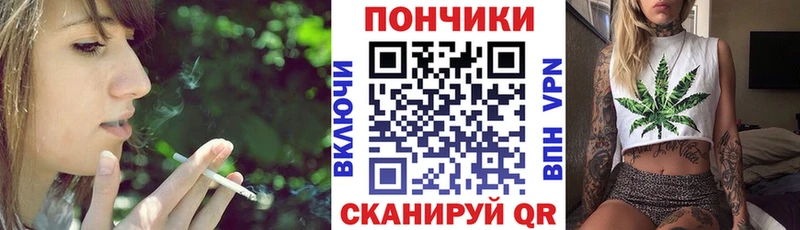 Конопля планчик  даркнет сайт  Электроугли 